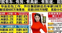 椰树的招聘广告，太省事了！