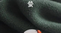 惊蛰海报合集：绿意浓浓，为春天开场