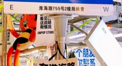 这家只贩有趣商品的“杂货铺”，文案好绝！