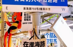 这家只贩有趣商品的“杂货铺”，文案好绝！