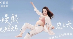 不仅唱反调，还能宠上天，嫚熙又一次将“她营销”玩出了新花样