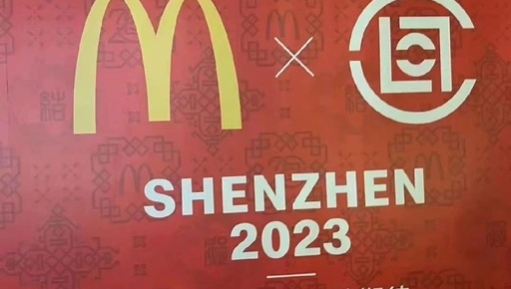 陈冠希和麦当劳联名了！又在玩一种很新的东西！