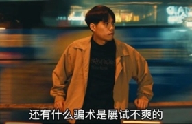 海南警方反诈宣传片冲上热搜，广告人看了自愧不如