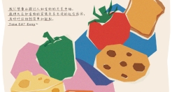 王饱饱：发起看见进食障碍公益活动