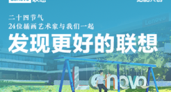 90秒，让我们一起历经四季