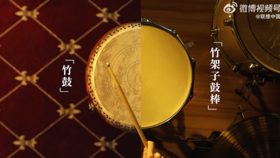 联想送你来自「中国竹」的问候