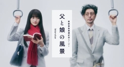 最近出圈的催泪广告，竟然用人工拍出了特效！