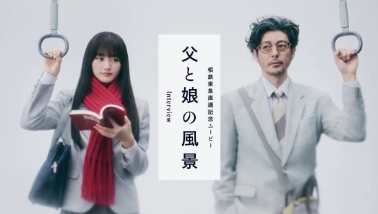 最近出圈的催泪广告，竟然用人工拍出了特效！