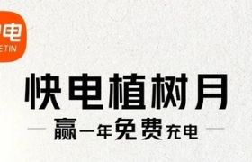 悬念反转TVC全程高能，快电找到了公益营销新解法