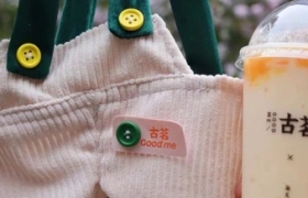 吊打星巴克“丁字裤”！古茗的“裤衩”火了
