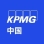 毕威马KPMG