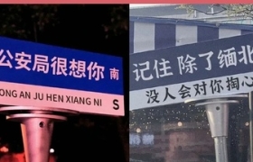 反向网红标语文案，又毒又骚！