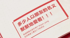 网易云音乐又出乐评书，每一句都是人生故事！