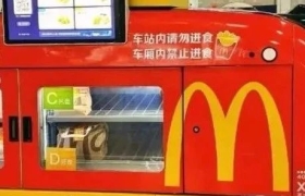 麦当劳无人车，攻陷了地铁上的打工人！