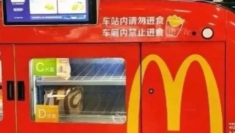 麦当劳无人车，攻陷了地铁上的打工人！