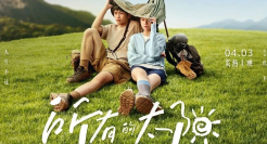 拥抱太阳的蕉下，重新定义防晒