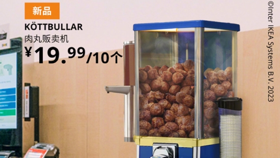 宜家愚人节：用一组肉丸海报，逗你“丸”