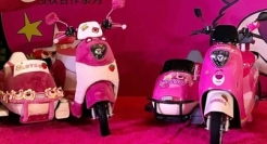 雅迪草莓熊“八嘎车”火了，撞脸五菱？