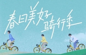 美团这支春日广告，真的是太太太太治愈了！