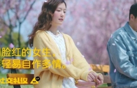 「过敏社交礼仪」文案，被它有同理心的洞察击中了