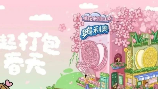 一场“春日打包指南”，解锁小红书和奥利奥的春日密码