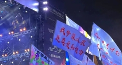 用文案制造氛围感，这些音乐节好会！