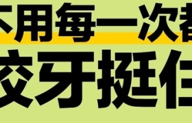 美团买药，如何用小情绪撬动大传播？