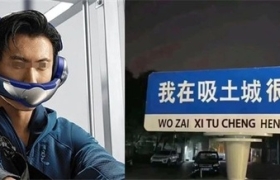 沙尘暴段子出圈，戴森笑吐了