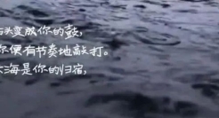 谷雨，4段特别的文案