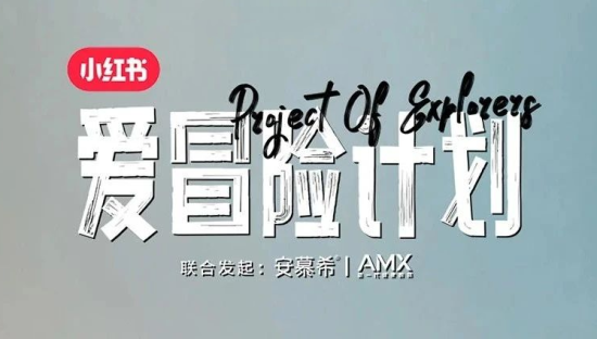 一颗蓝莓的爆火刷屏，重新看到了年轻人对冒险的热爱