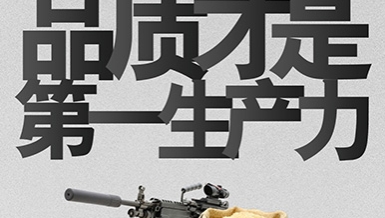 一加手机的玩法，有点东西