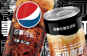 百事官宣国内首款「无糖生可乐」，新包装太可了！