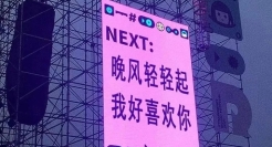 看完音乐节，我学会写氛围感文案了