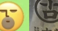 古茗logo撞脸表情包，太可爱了！