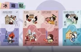 喜茶把冰箱贴变成了你的五一旅游纪念品