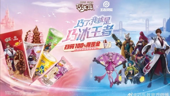 “冰饮”正当时，伊利冷饮打响了夏日第一枪