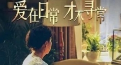 母亲节文案海报，很亲切