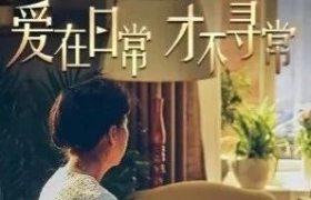 母亲节文案海报，很亲切