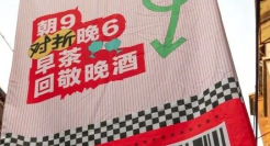 聚划算，文案巨好看