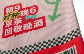 聚划算，文案巨好看