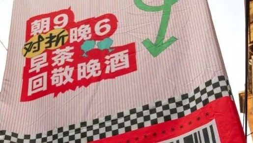 聚划算，文案巨好看