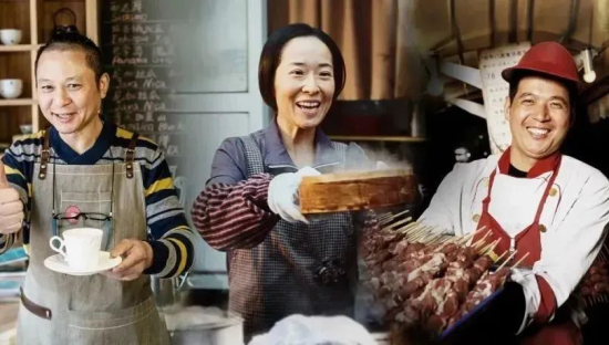 度小满×全国小店：这个五一，我们共赏人间烟火