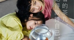 把家过成你想要的样子，林氏家居好懂我！