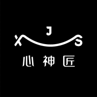 心神匠设计感悟