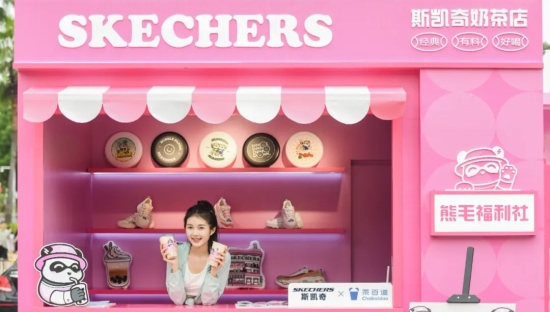 斯凯奇开始卖奶茶了，斯凯奇和抖音电商会员日组局让你甜一夏！