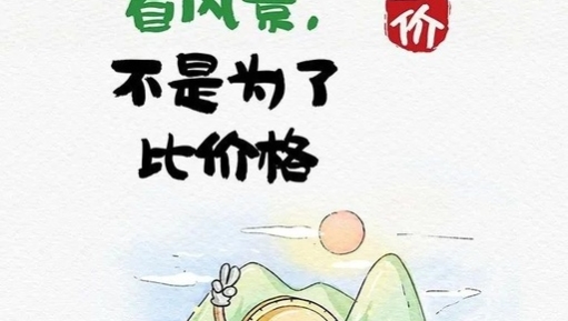 大润发“烟火文学”上新了，文案持续高能