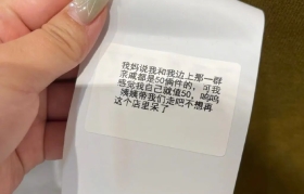 靠标签获上万赞的小店，文案帮了大忙！