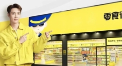 零食很忙官宣张艺兴代言，这场明星+品牌+粉丝的三方共振不简单