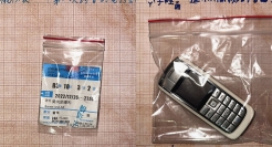 台湾全联促销广告：从衣柜里挖出“失传已久的文物”