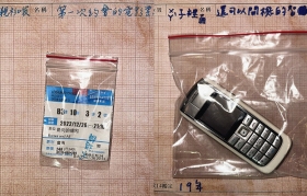 台湾全联促销广告：从衣柜里挖出“失传已久的文物”